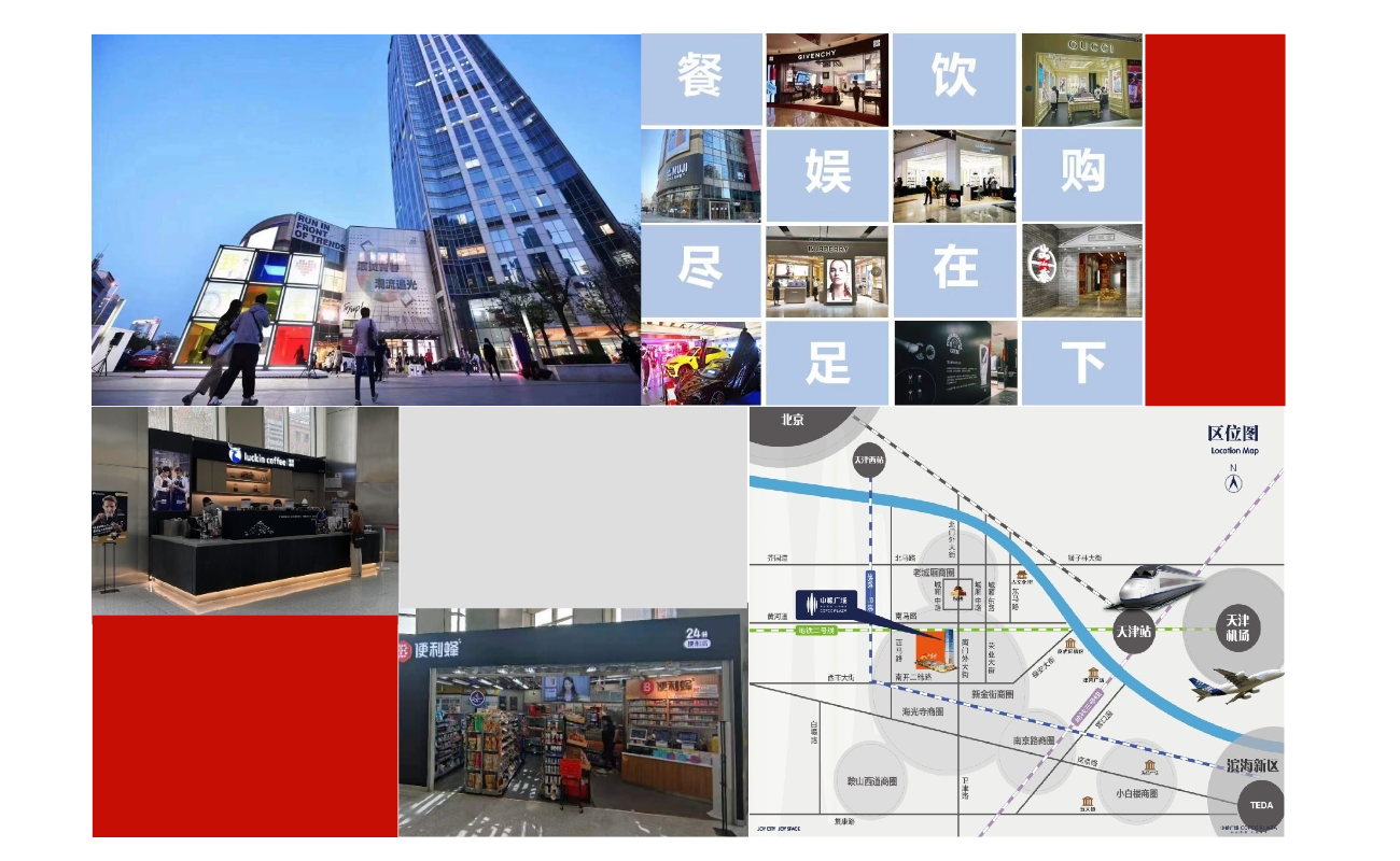 九州酷游官网net大厦(原中粮广场写字楼) 九州酷游官网net大厦(原中粮广场写字楼)